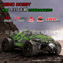 1:14��ħREMO HOBBY 1/14�綯ң��RC��ˢ����ԽҰ���ģ�ͳ�1435