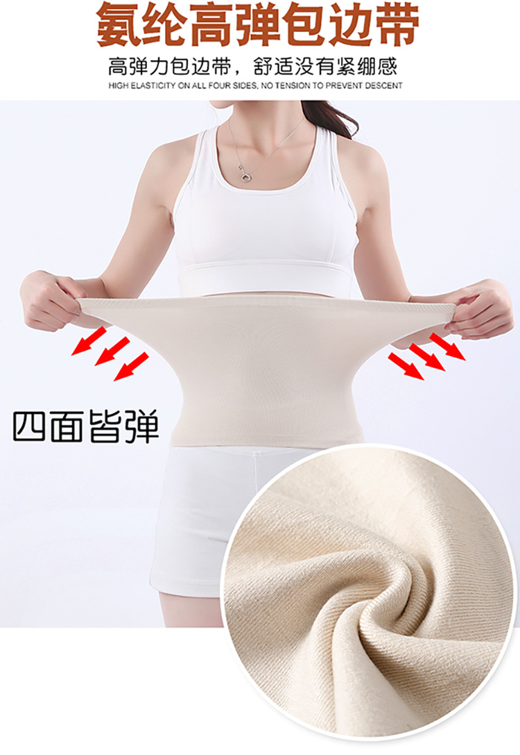 护腰---收腹_05.jpg