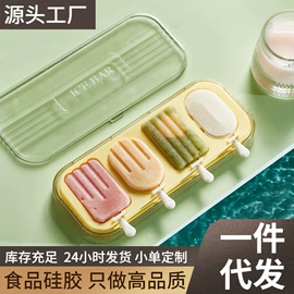 鞋子收纳架;冰格;收纳柜