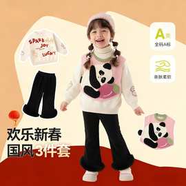 嘟嘟家童装女童毛衣2025新款女宝宝新年马甲冬装小女孩裤子拜年服