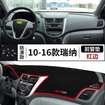 Suitable for Beijing Hyundai Reina Dashboard Light-Proof Mat, Car Accessories, Interior Decoration, Center Console Sun Protection (Günəş əleyhinə siperlik) - 10-16-reina-front-window-mat-red-edge