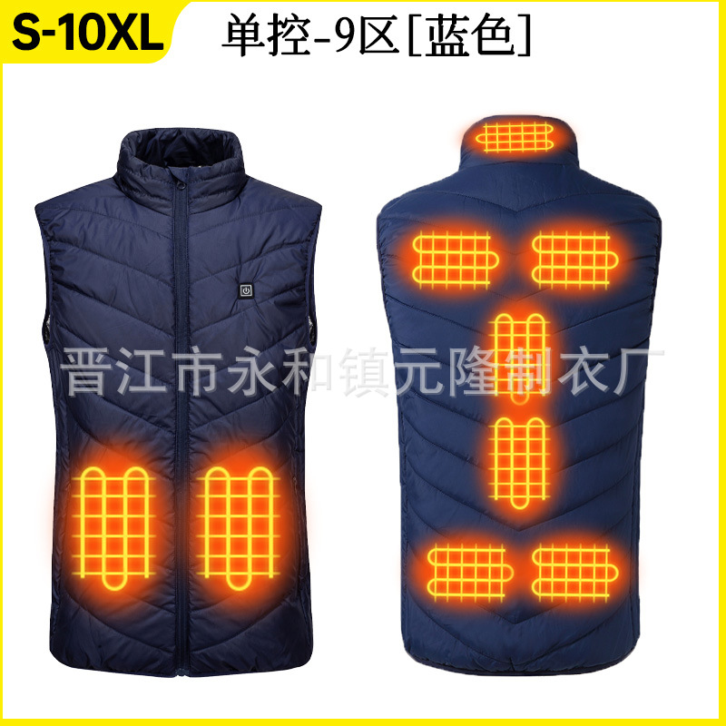 단일 제어 파란색 [구역 9]