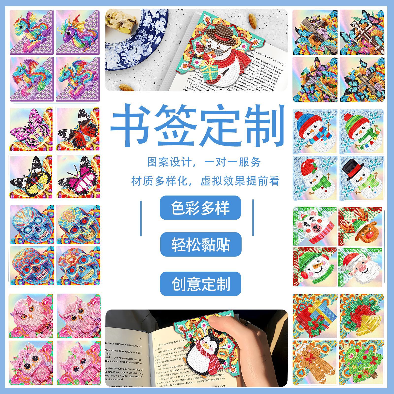 Diamante personalizado dibujo periférico 5D marcadores de esquina de forma especial diamante pegatinas diy marcadores de perforación de forma especial hecha a mano distribución mayorista