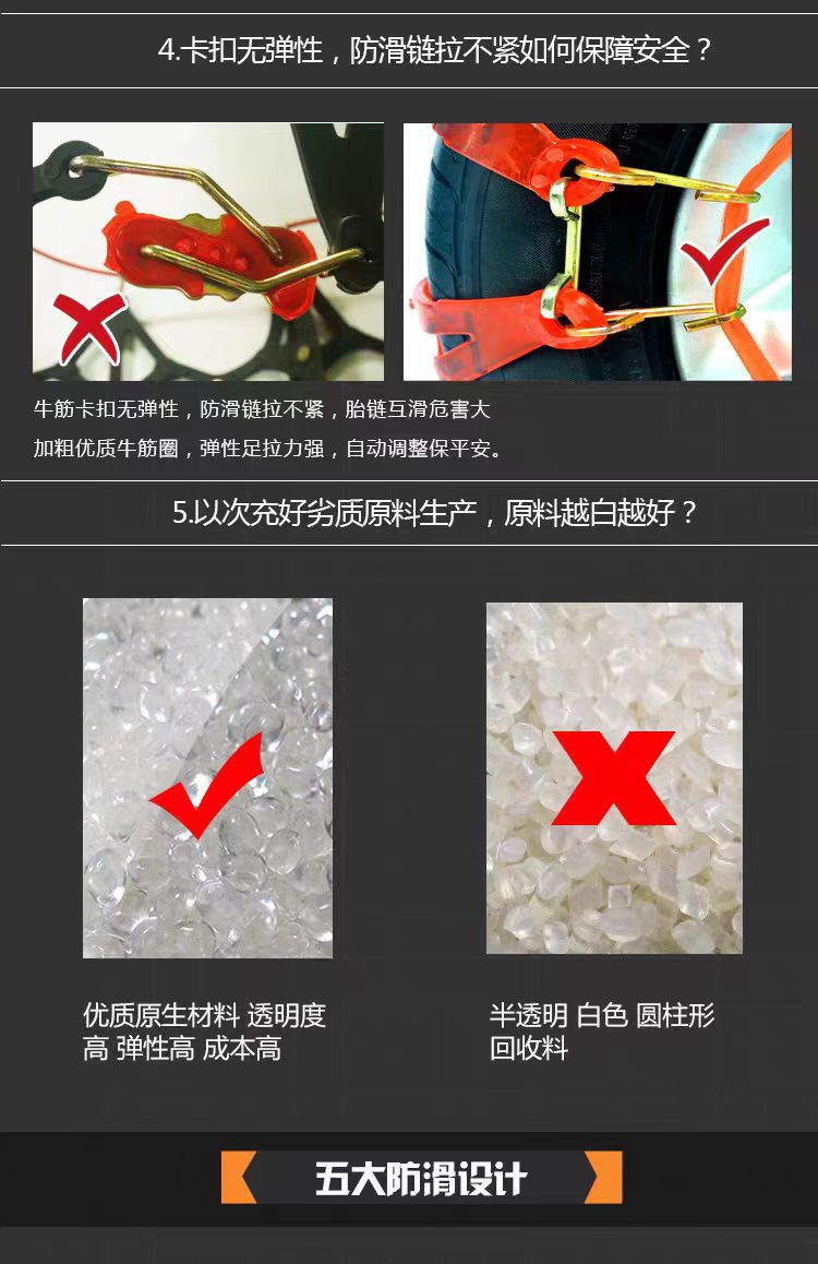 Car Anti-Skid Chain Winter Off-Road Vehicle Sedan Syv Van Tendon Anti-Skid Chain Does Not Damage Tires Snow Tire Anti-Skid Chain