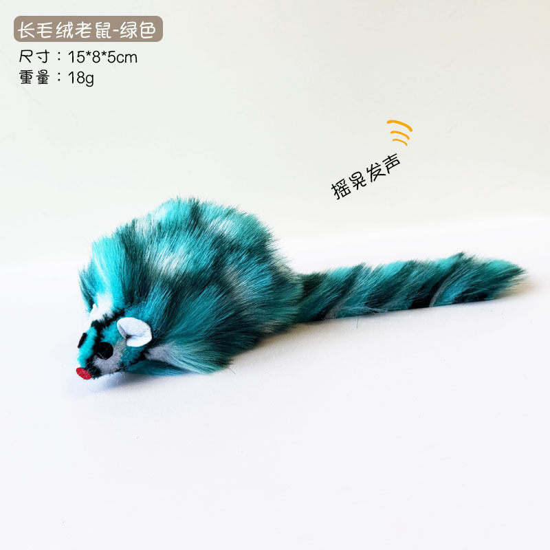 Amazonの最も人気のある猫のおもちゃ、自己楽しみと退屈解消、模擬サウンドぬいぐるみ、自動猫面白いアーティファクト、電動マウス|undefined