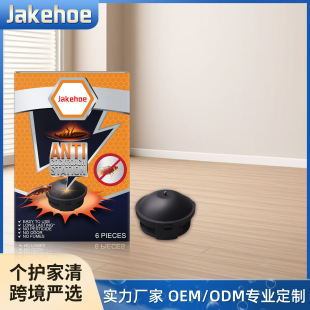 Jakehoe Cockroach Bait Household Indoor Kitchen Living Room Daily Cockroach Killing Insect Repellent Convenient Bait
