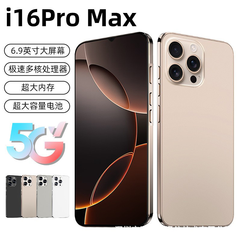 新しい本物の i16Pro max フルネットワークスマートフォン新品未開封 Android 携帯電話工場価格卸売|undefined