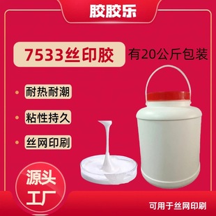 7533�zӡ�zˮ ��ճ͸�������z �͟��ͳ� ճ�ԏ� ˮ�Ը�ճ���͸ߜ�