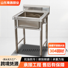 �羳���P�ˮ��201/304���üӺ���p��ϴ��ϴ��؏N���WУϴ�ֳ�