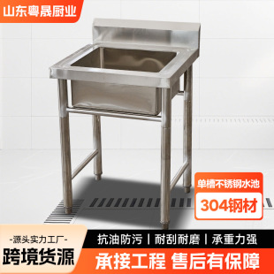 �羳���P�ˮ��201/304���üӺ���p��ϴ��ϴ��؏N���WУϴ�ֳ�