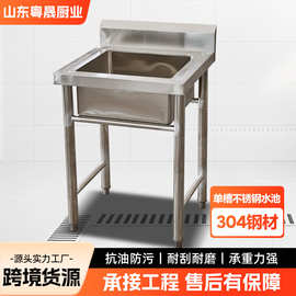 跨境不锈钢水池201/304商用加厚单双槽洗菜洗碗池厨房学校洗手池