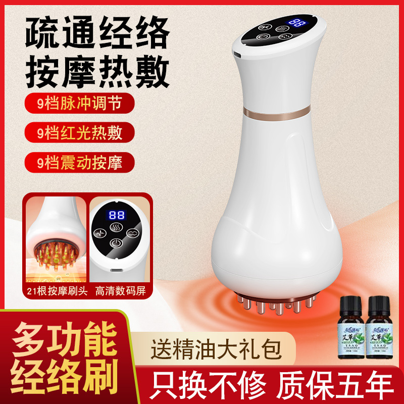 Meridian Brush for Full Body Massage, Slimming Belly, Electric Five-Element Meridian Dredging Device, Heated Gua Sha Device, Gift for Heat Therapy