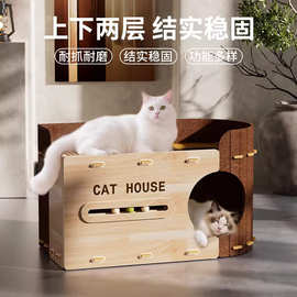 双层猫窝四季通用家用猫舍猫抓板一体不掉屑玩具封闭式安全感猫窝