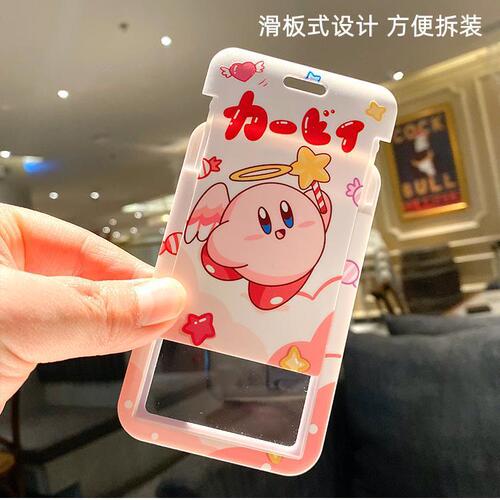 Star Kirby card holder, ID card holder, student meal card, subway bus keychain, halter neck lanyard, girly heart cute