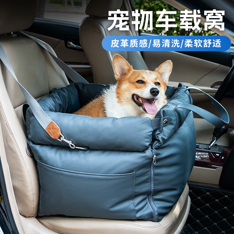 新しい既製の車用犬小屋、車用ペットマット、車用安全シート、取り外し可能で洗えるレザーペット小屋|undefined