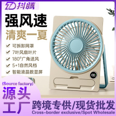 2025新型大容量充電モデルusbオフィス静音デスクトップ小型ファン長航続国境を越えた専用供給