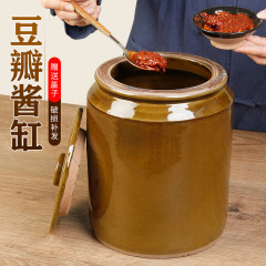 豆板醤瓶セラミック瓶豆腐家庭用昔ながらの濃厚漬けキャベツ容器ピクルス大きな肉の漬け物瓶