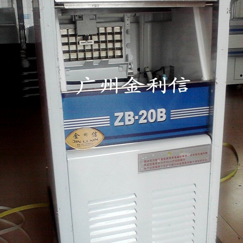 Jinlixin Brand Commercial Ice Maker for Cold Drink Shops, Stainless Steel Ice Pellet Machine, Ice Cube Machine, Tube Ice Machine, Ice Flake Machine