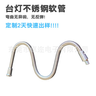 Manufacturers sell night light universal hose desk lamp USB spotlight metal gooseneck neck fan hose ear microphone