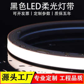 LED黑色纯硅胶灯带1313嵌入式24V户外防水亮化柔性可弯曲线性灯条