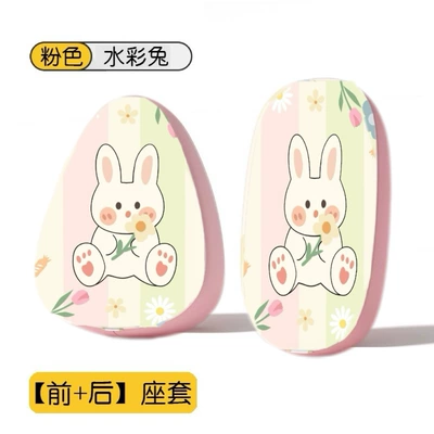 Seat Cover Sunscreen Four Seasons: Electric car cushion - pink-watercolor-rabbit-front-seat-rear-seat