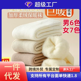 运动休闲棉袜;堆堆袜;船袜、隐形袜