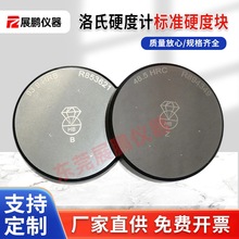 ʯϘ׼ӲȉKHRA/HRB/HRCӲӋ׼У׼ԇK