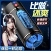 Laile Cool Cup (ручной)