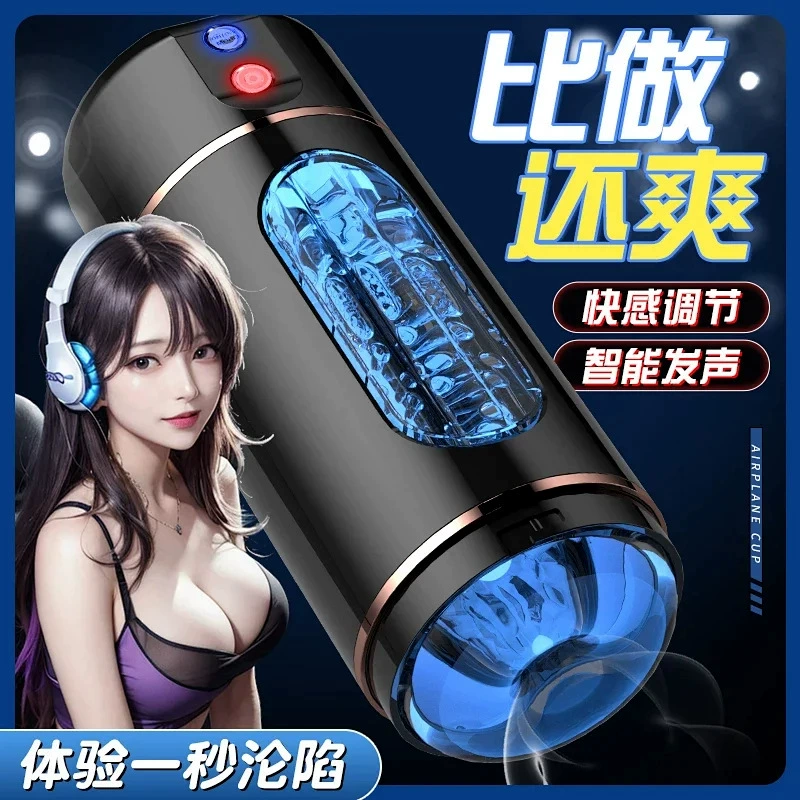 Masturbator (Laile) AV stick set — Package C, 8.84 cm toy with multi lubricants & accessories