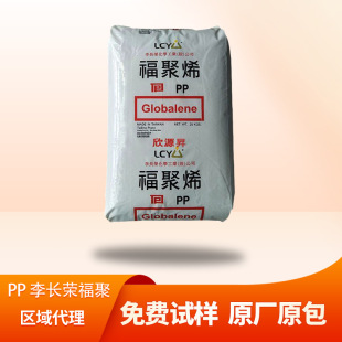 PP̨�����L�s(����)͸��PPʳƷ��7533WS 7533N 75F4-2 7633-3��ȼ