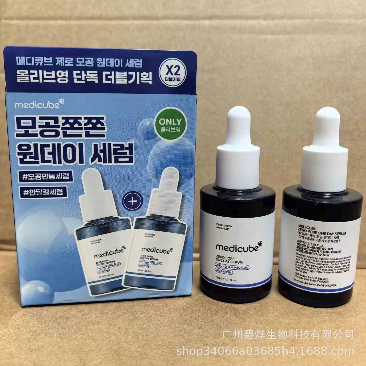 Набор для ухода за кожей (medicube) — маски, сыворотки, кремы, тоники (разные объёмы)