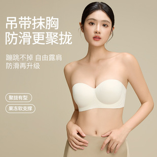 Plaid Half-Cup Strapless Intimates for Women, Tube Top Style, Seamless, Non-Slip, Push-Up, Small Breasts, No Rims, Invisible Bra