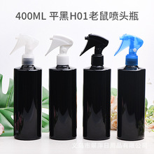 С�����^��400mlƽ��PET����ƿ���S����Сƿ���Fƿ���ð��bƿ