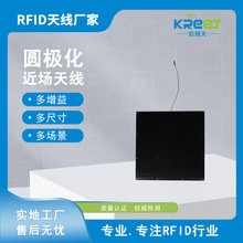 RFID�����쾀 �o�����۱����錚�����������������