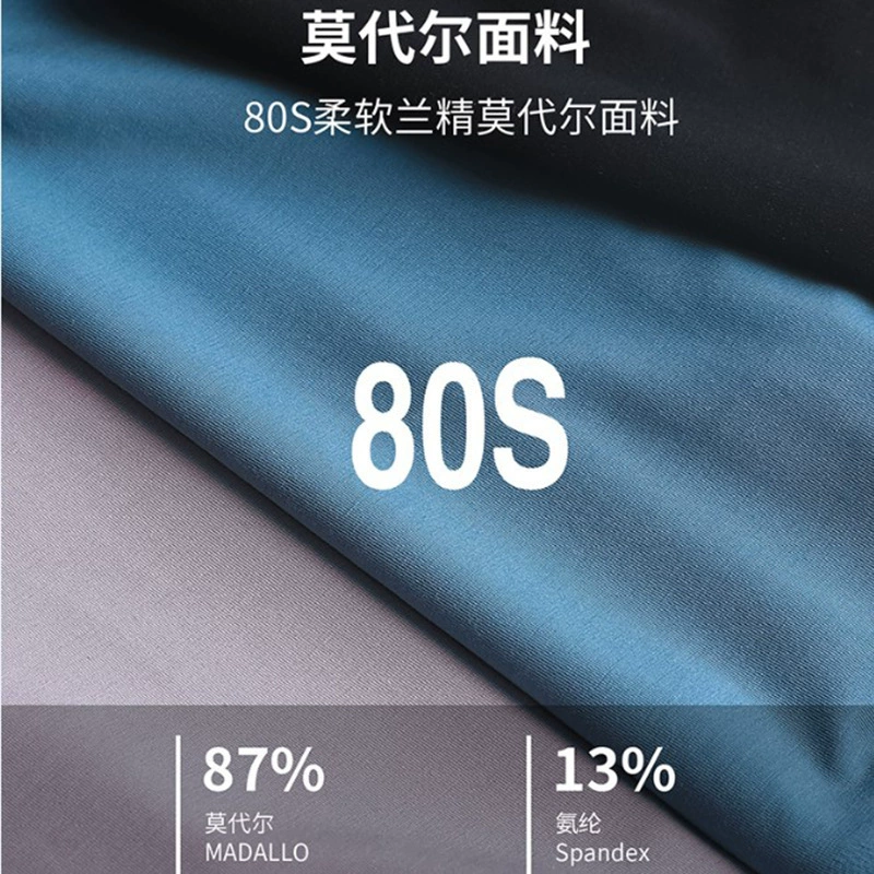 Мужские бесшовные трусы из Modal 80S, 5A, шелк тутового мха Мулberry, пояс вшит, стрижка по швам, четыре угла, дышащие, большой размер, пятно