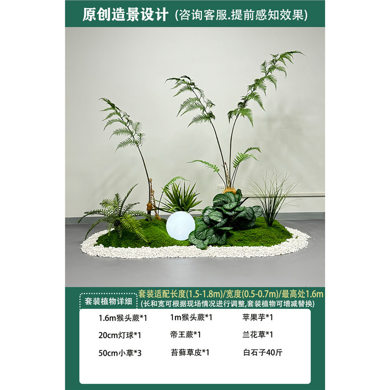 模擬植物造園、大型サボテン、オオバコ、鉢植え、オフィス、食堂、階段、窓、緑の植物の装飾|undefined