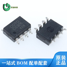CS326 CS330 CS331 CS332 CS334 CS335 CS337 CS338 CS345 CS348