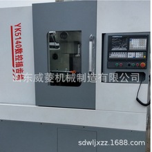�������Y54A�Cе���X�C     YK5140���ز��X�C     �L�X�C