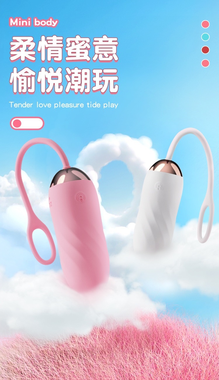 GALAKU Joy 2nd Gen App-Controlled Vibrating Egg with Remote, Silicone, 12 Vibration Modes — detail image 11