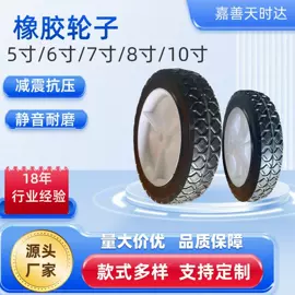 脚轮;其他园林工具;通用五金配件