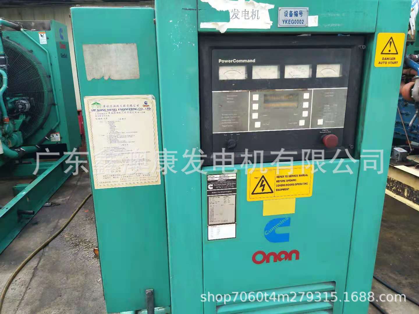 帕金斯发电机出租神器广东东莞