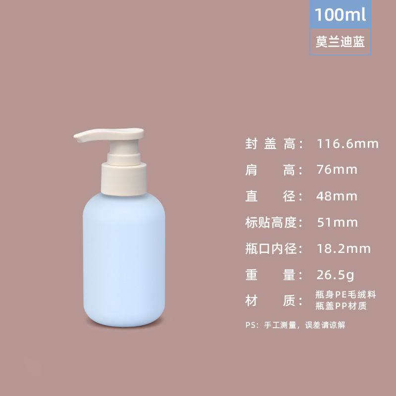 亚马逊热销PE毛绒软料绿分装瓶按压乳液瓶洗手液沐浴露瓶塑料空瓶|undefined