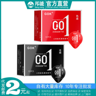 GOK�������������������Ů���001�����а�ȫ�׳�����Ȥ����Ʒ