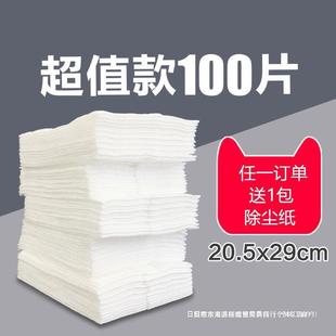 100 Pieces/80 Pieces Large Packaging Electrostatic Dust Removal Paper Mop Dust Removal Cloth No-Wash Disposable Mop Hair Vacuum Paper