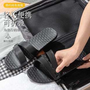 Portable Travel Slippers, Foldable Women's Business Trip Hotel Non-Slip Swimming Travel Disposable Slippers for Bathing