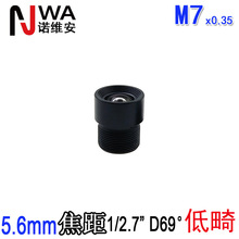M7�ӿ�5.6mm����8MP�R�^������Ę�R�e�ߴa�O��ӛ䛃x���ăx����