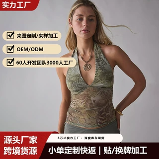 欧美复古挂脖深V网纱无袖上衣女印花扎染微透修身辣妹背心打底衫