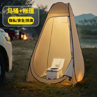 Kempinq və səyahət, Outdoor Car-Mounted Toilet