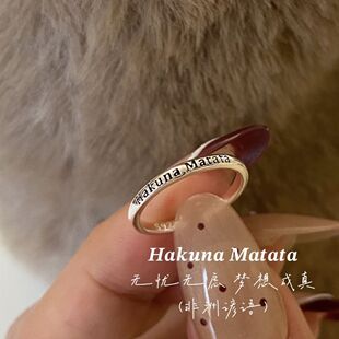 HakunaMatata�o�n�o�]��ָ�_��С���߼�����ĸʳָ��羳���S���l
