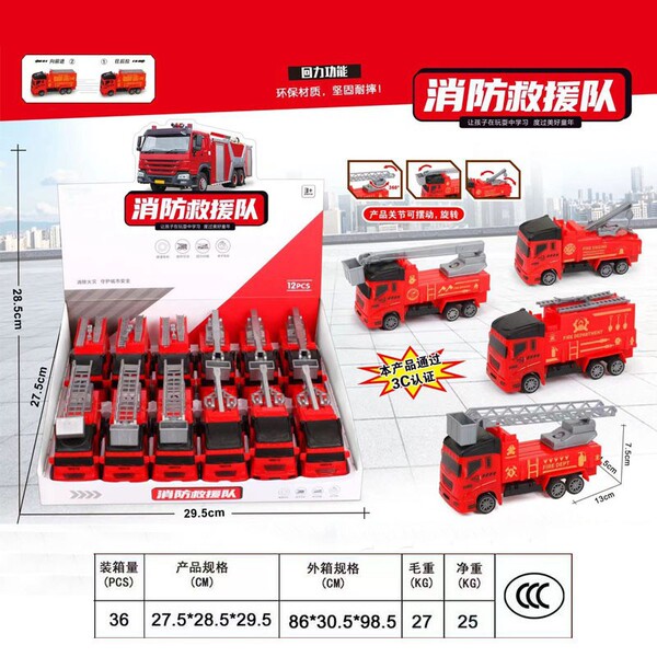 Children's family toy